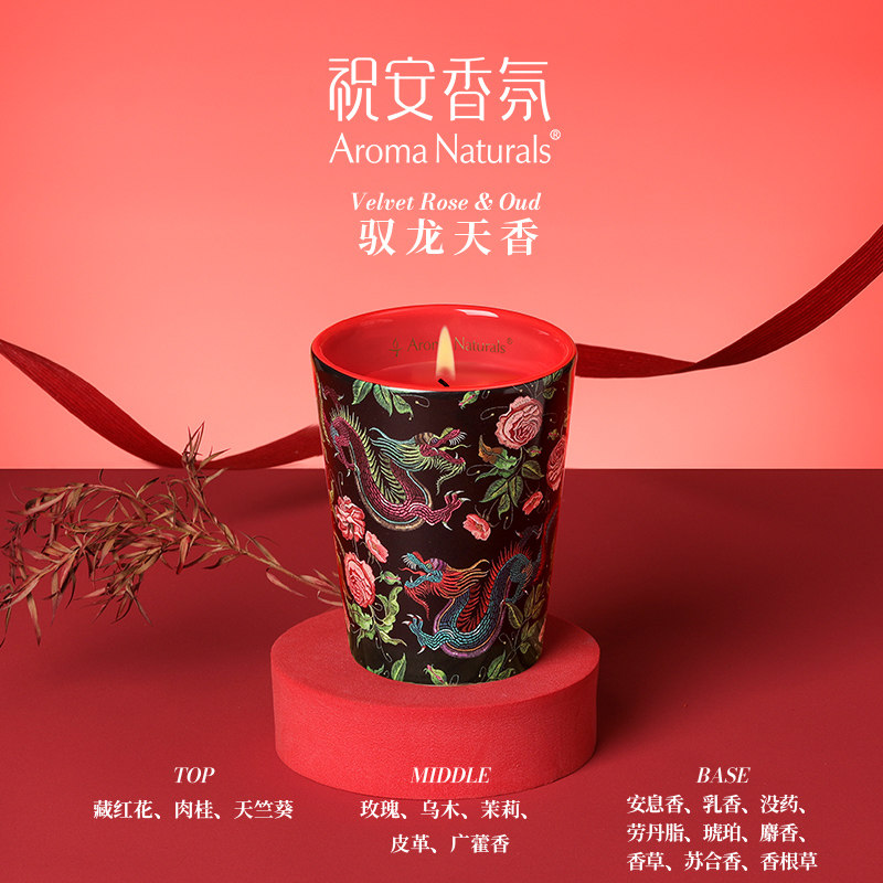Scented Candle Luxury - アーティストシリーズ アロマナチュラルズ 香り付きキャンドル 大容量 長持ちする香り 高級装飾ギフト