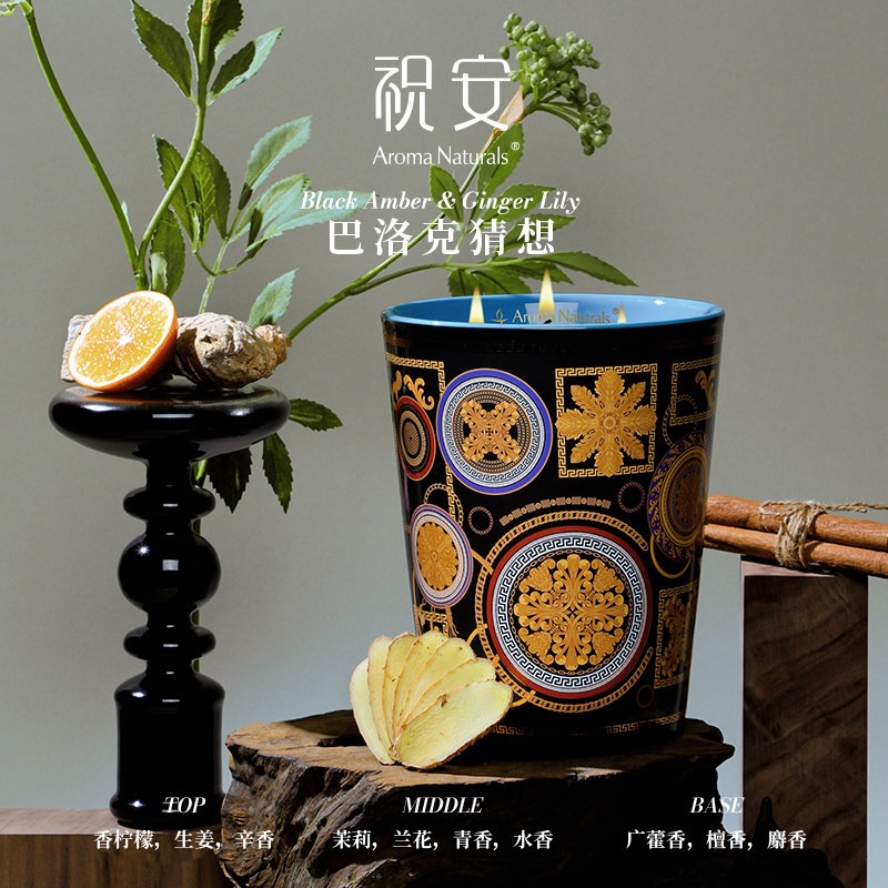 アーティストシリーズ アロマナチュラルズ 香り付きキャンドル - Scented Candle Luxury のレビューと価格